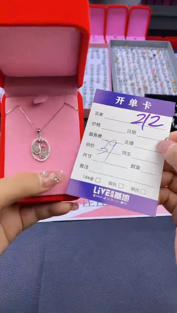 【闪购商品】翡翠戒指合金天然缅甸翡翠吊坠