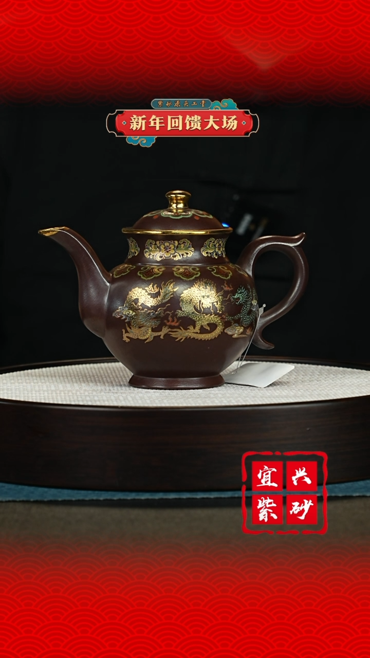 【闪购商品】紫砂茶壶宜兴紫砂茶壶