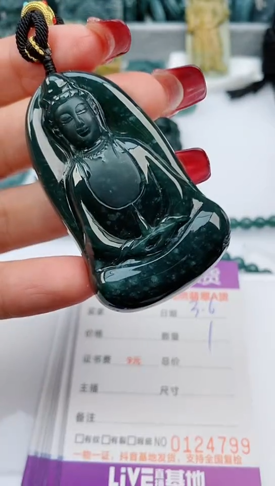 【闪购商品】翡翠颈饰未镶嵌              