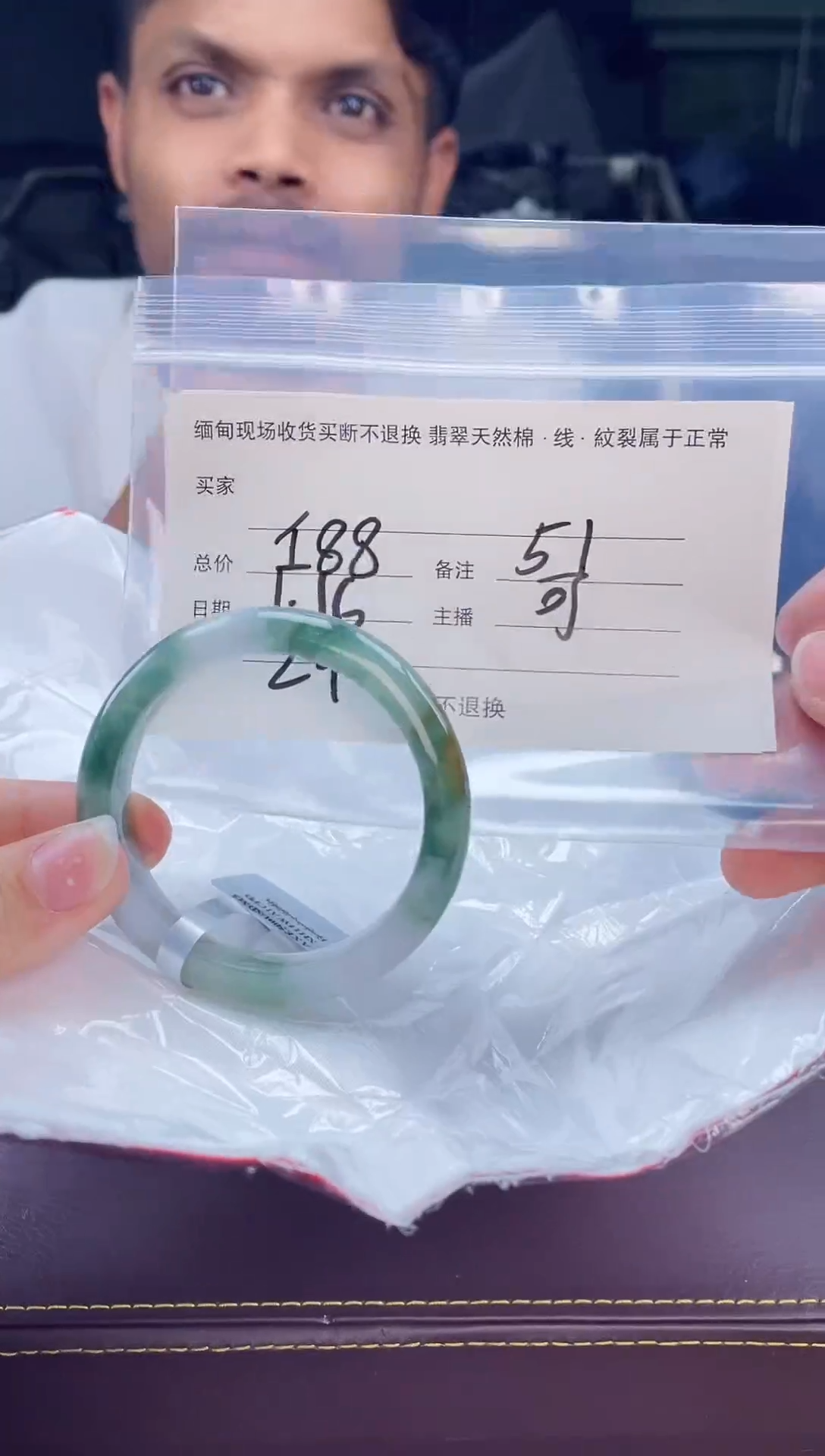 【闪购商品】定制翡翠手镯未镶嵌毛货手镯需精细抛光/51