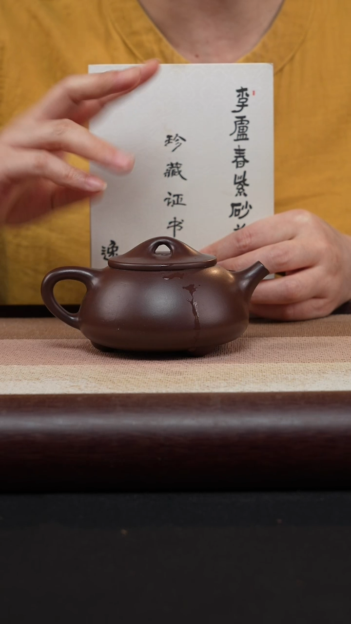 【闪购商品】紫砂茶壶凤鸣景舟石瓢-老紫泥MH-0598