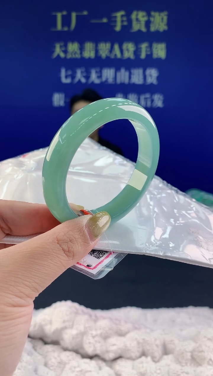 【闪购商品】翡翠手镯未镶嵌13天然A货翡翠