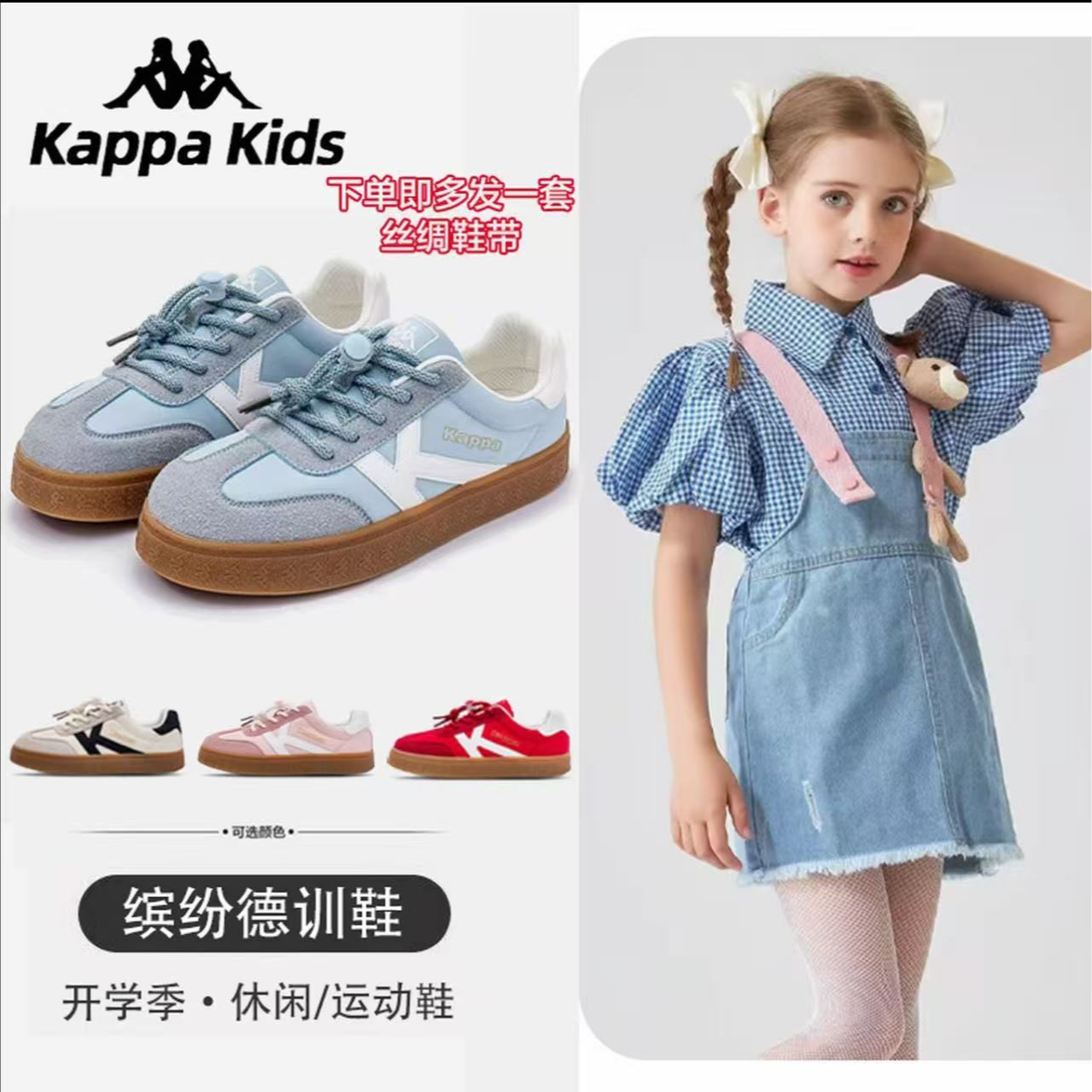 kappa kids卡帕秋冬新款中大童板鞋儿童运动鞋男女童KAZD241157-2