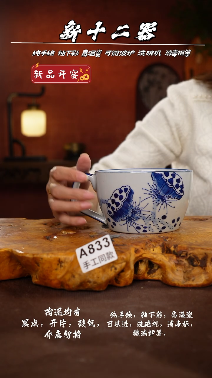其他A833新十二器瓷器