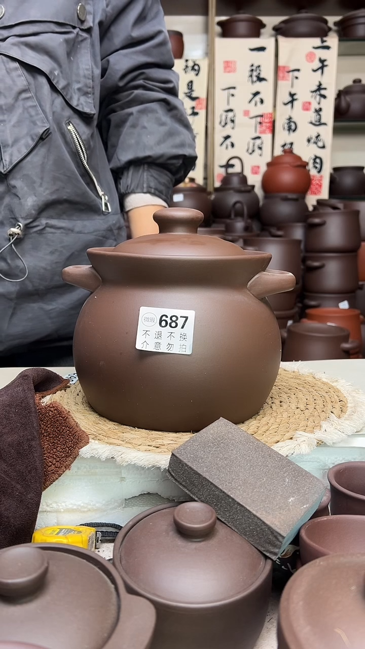 宜兴紫砂微瑕3.5升高端煲687