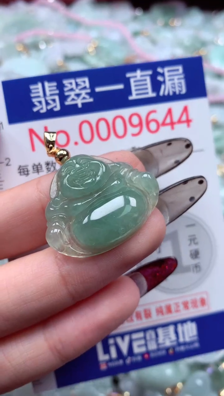 吊坠(不含链)未镶嵌翡翠9644