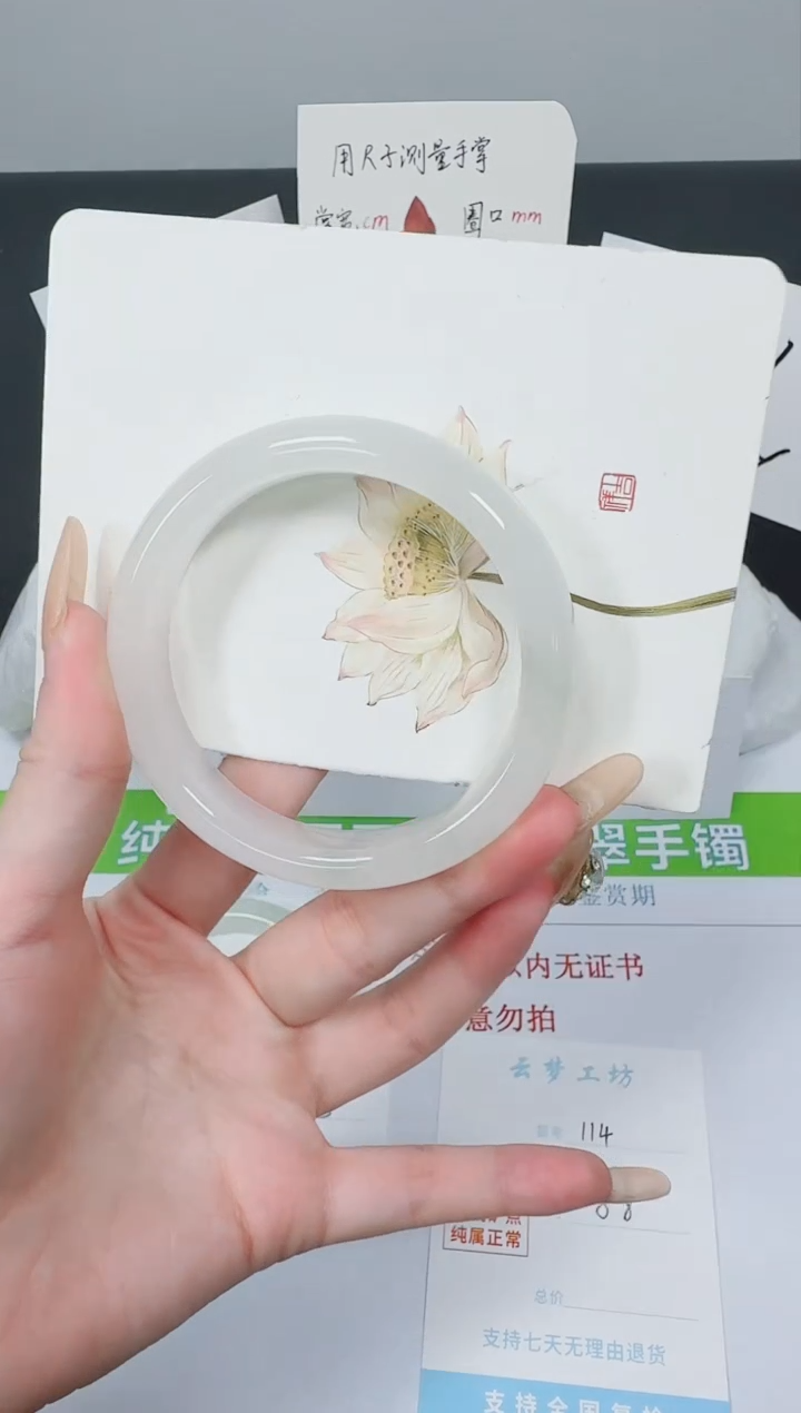 【闪购商品】石英质玉手镯未镶嵌k114-58