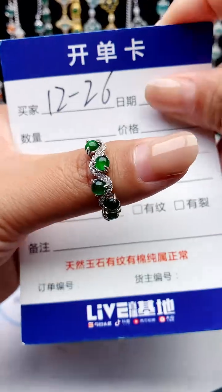 【闪购商品】翡翠戒指银S925镶嵌1321231321