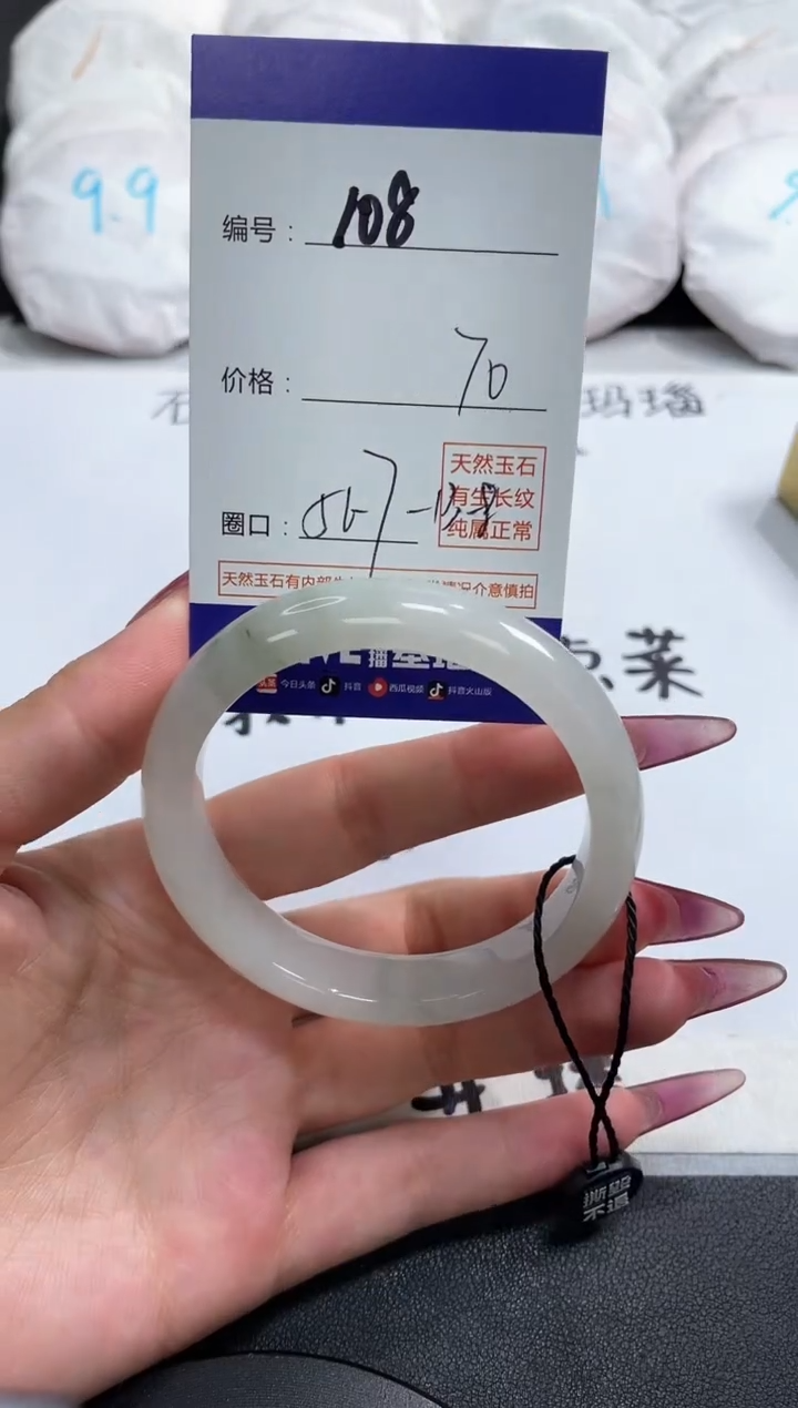 【闪购商品】石英质玉手镯未镶嵌108