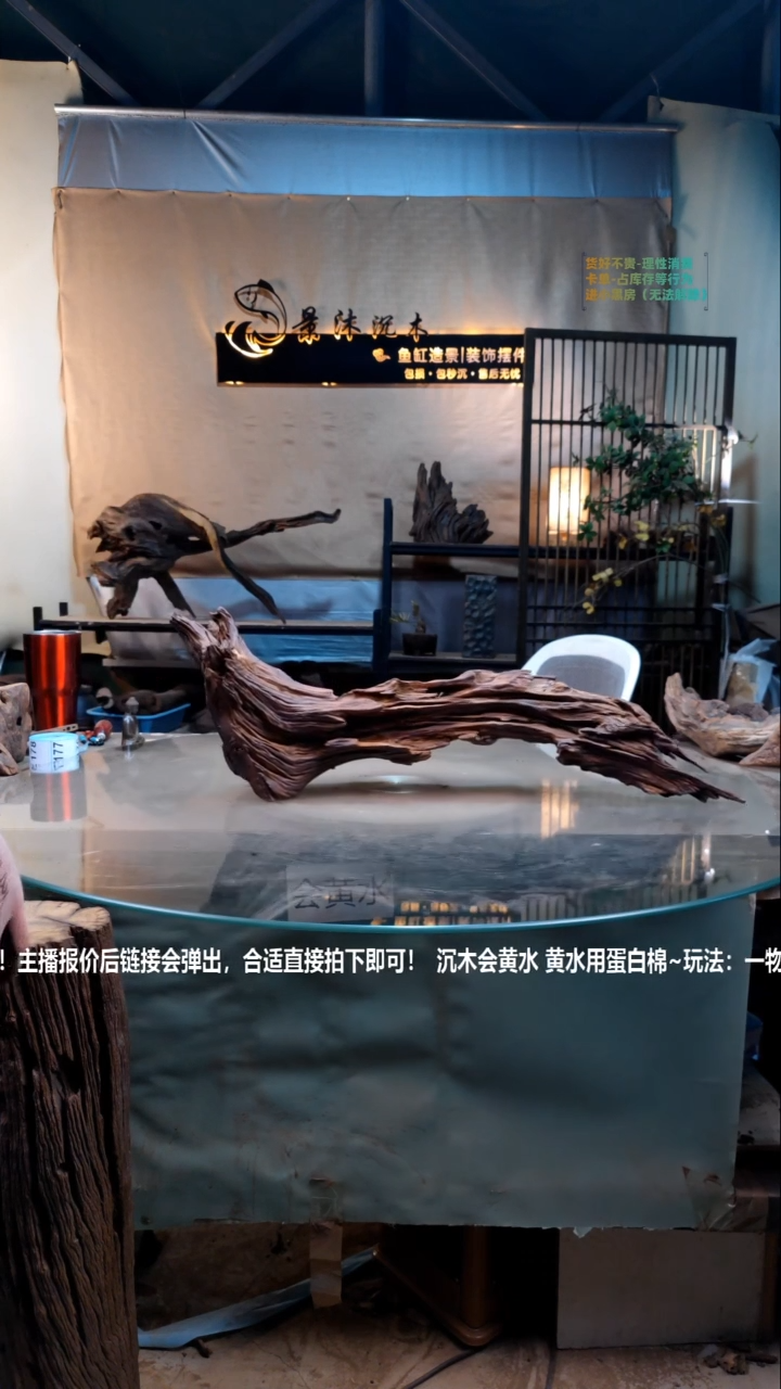 【闪购商品】景沐沉木E175景沐沉木E175 70-14-23