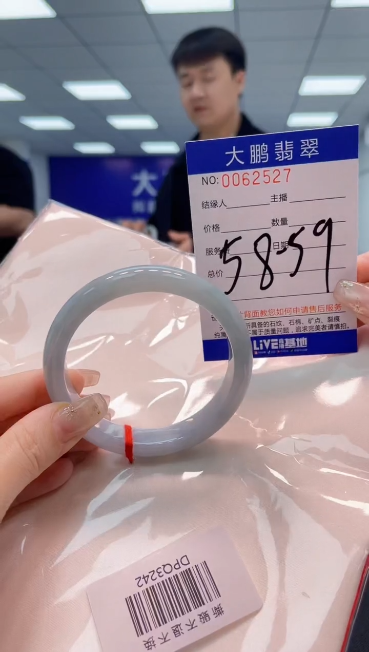 【闪购商品】翡翠手镯未镶嵌AAAAAAAAAA