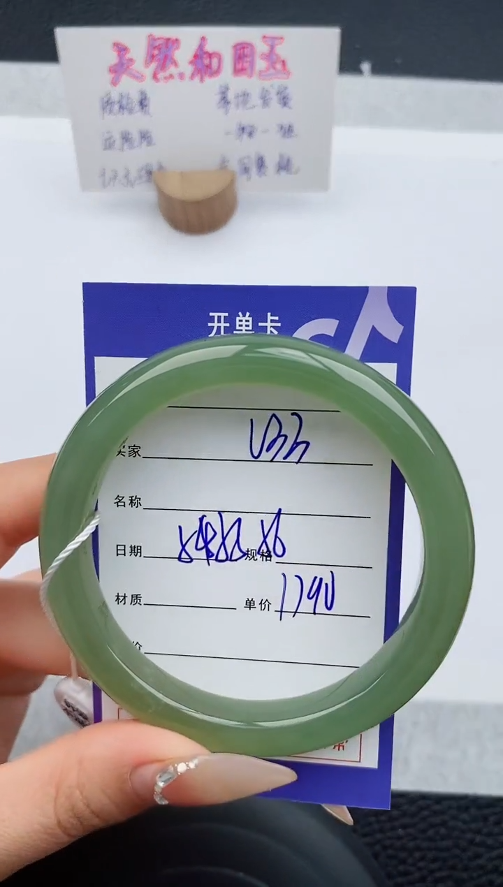 【闪购商品】和田玉未镶嵌手镯33友缘微色差T4