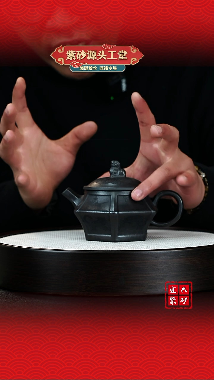 【闪购商品】紫砂茶壶宜兴茶壶