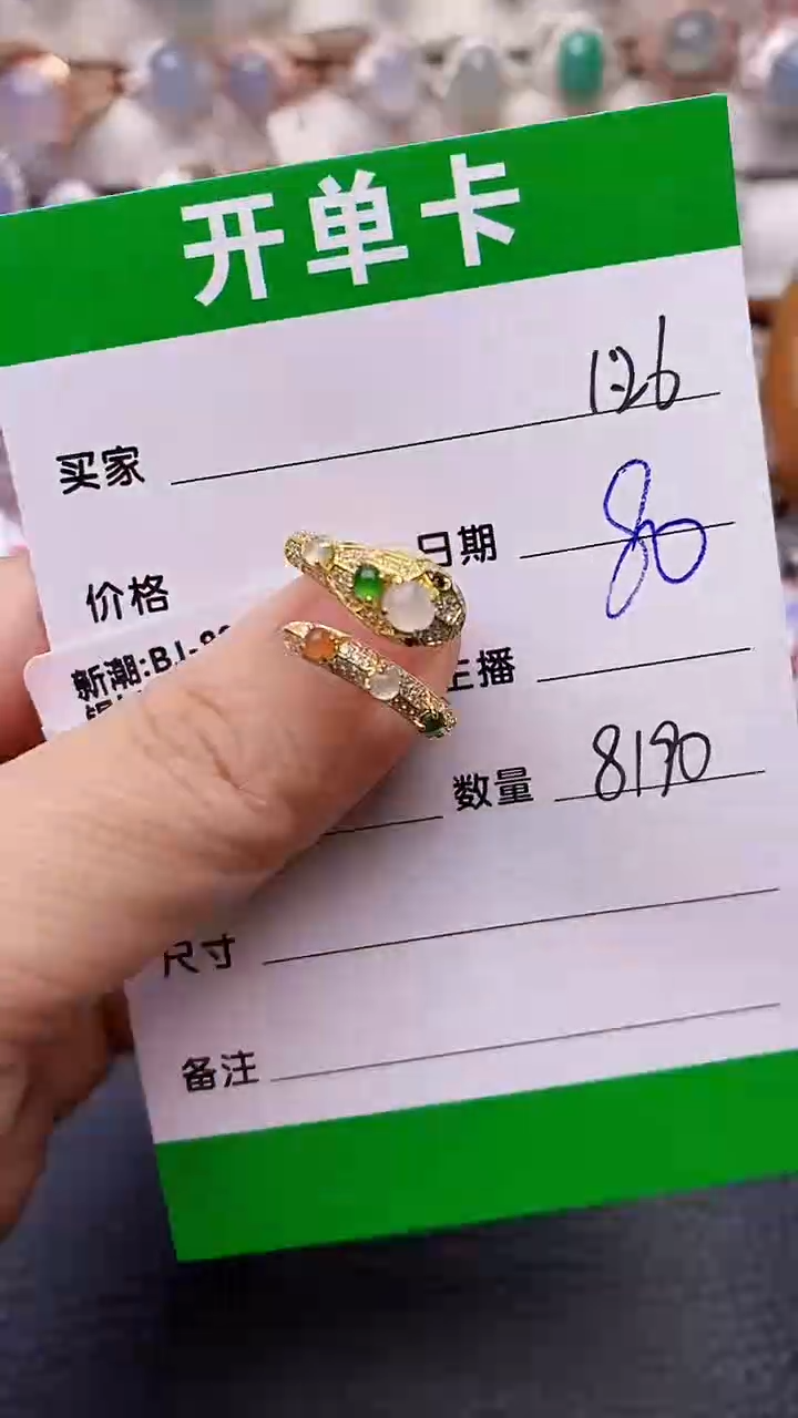 【闪购商品】翡翠戒指银S925镶嵌/8190