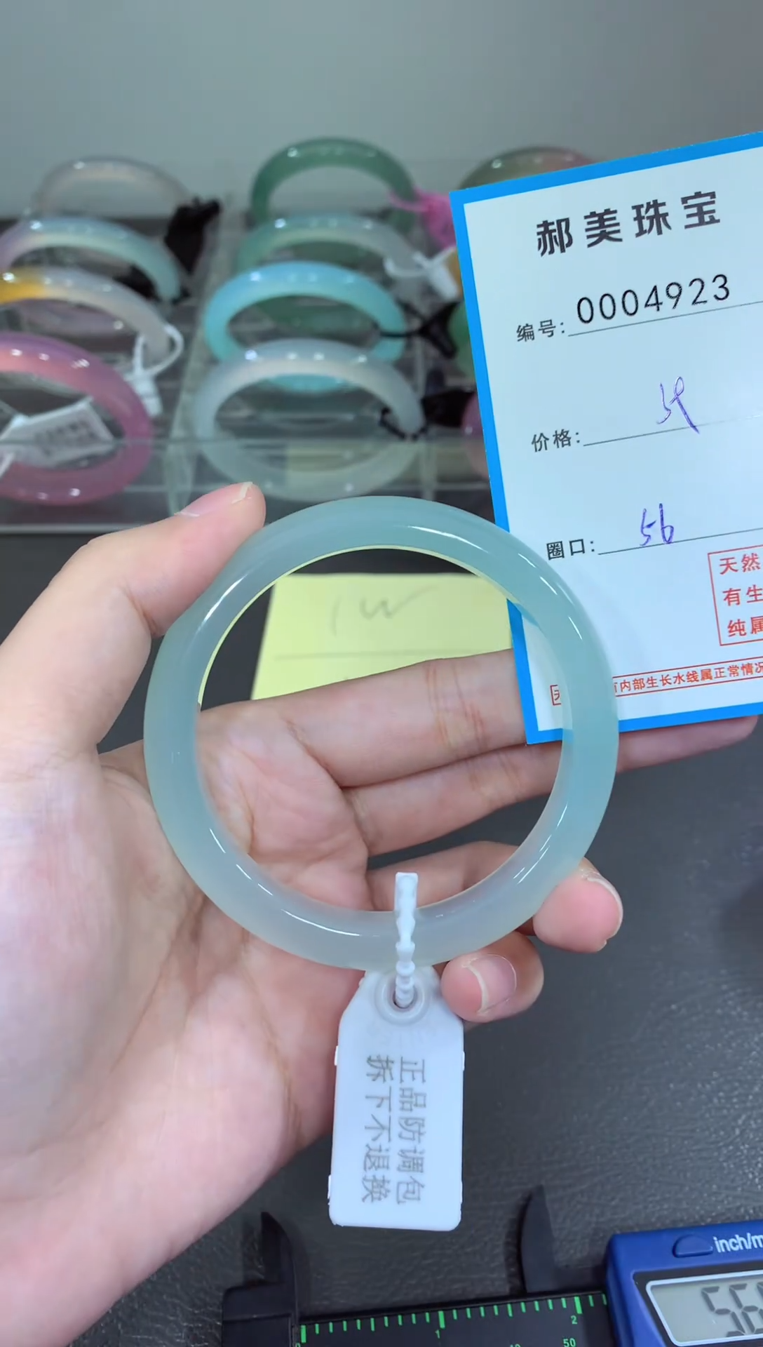 玛瑙/玉髓颈饰未镶嵌手镯