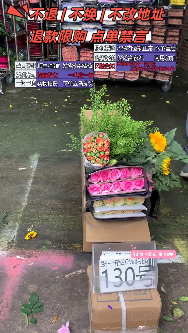 130号♥含20%耗损发一箱