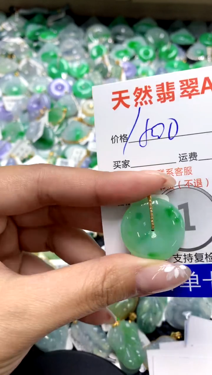 【闪购商品】翡翠颈饰18K金镶嵌111111111111111111