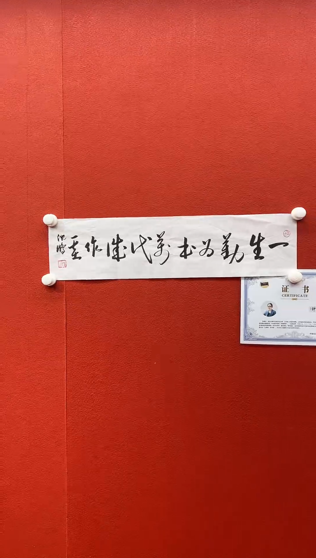 书法刘馆长推荐作品