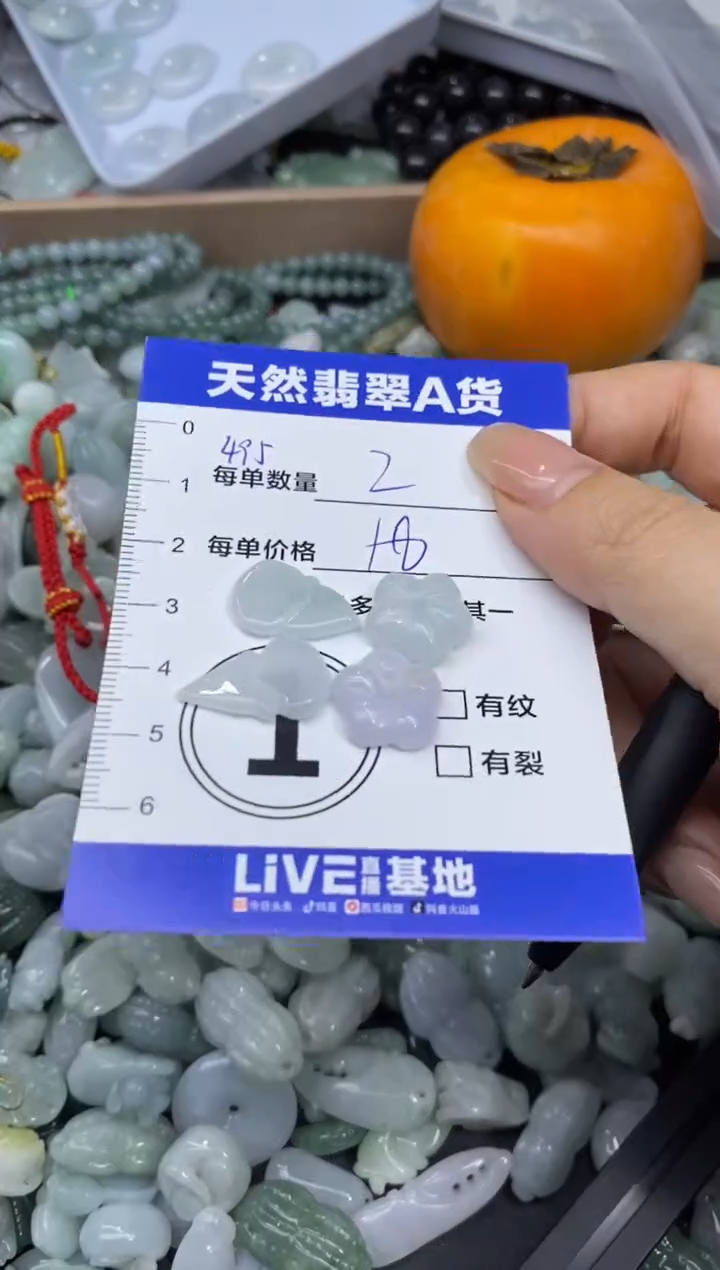 颈饰未镶嵌翡翠天然翡翠A货批量多样性发一件