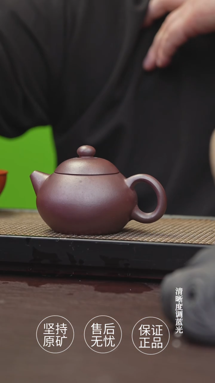 茶杯紫砂半手工 石红 文旦 150CC