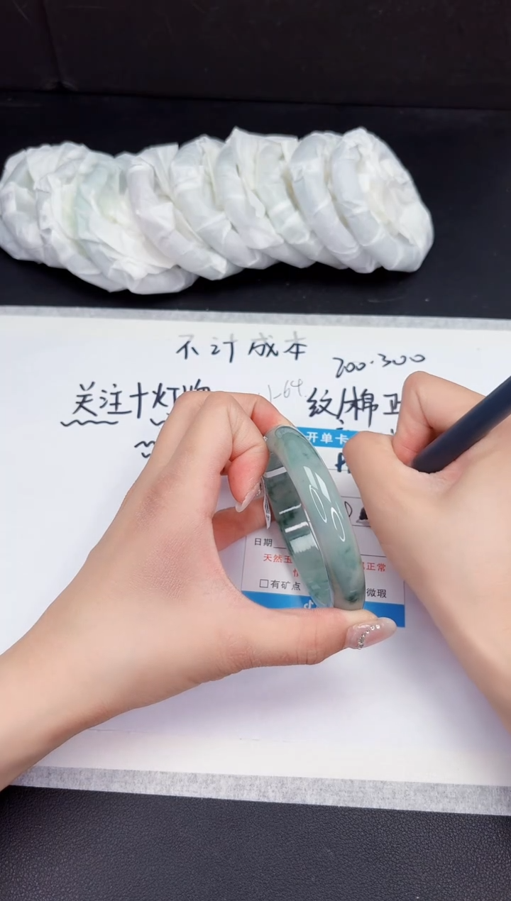 所见即所得缅料手镯99-59.2