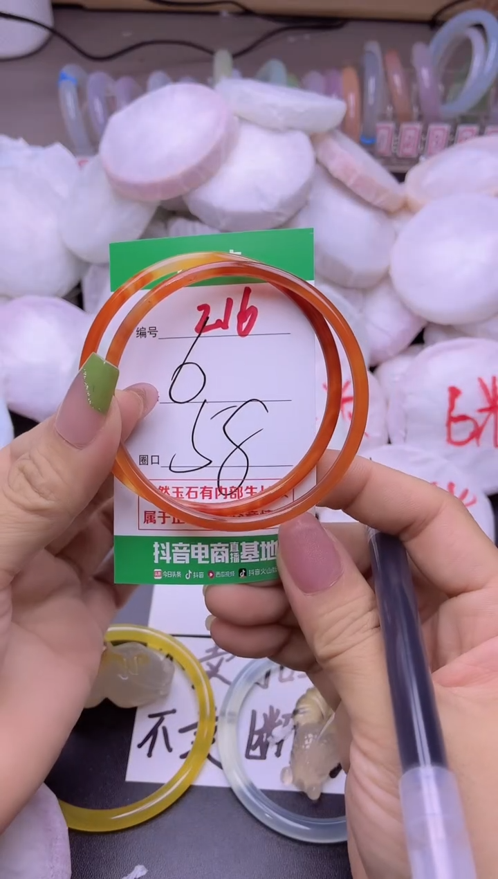 玛瑙/玉髓手镯未镶嵌216