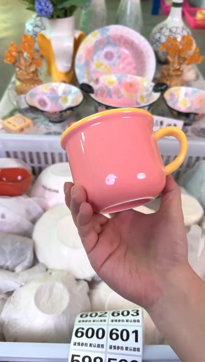 瓷片592默认微瑕15包邮库存1件