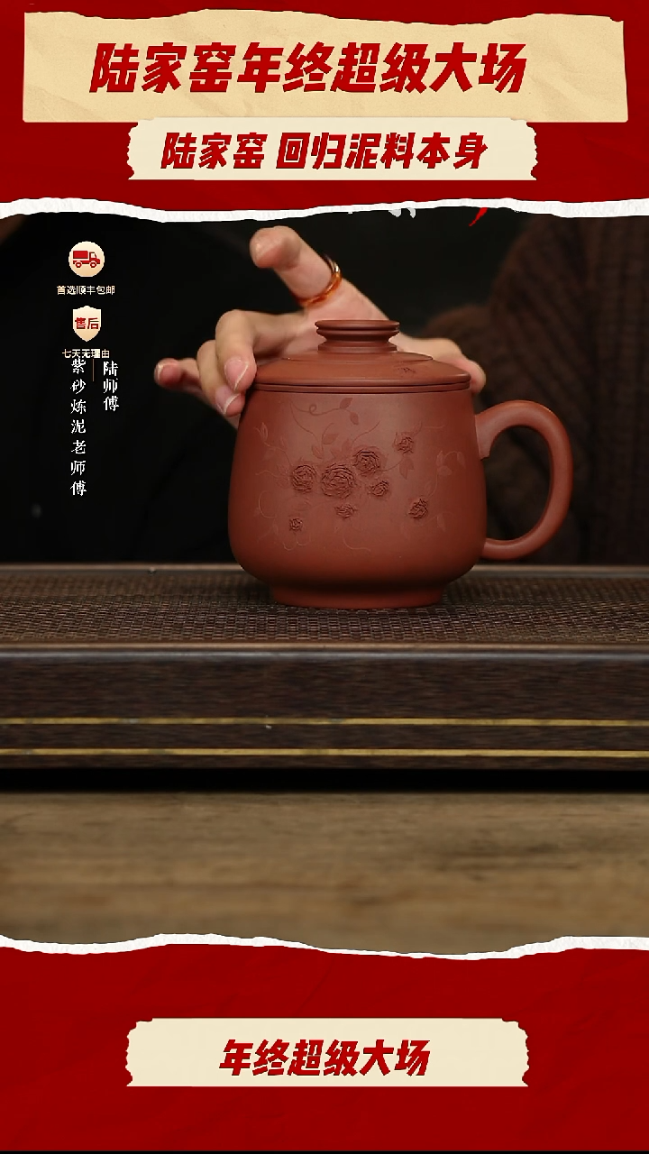 陆家窑壶紫砂茶壶229