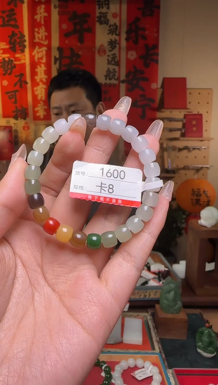 【闪购商品】和田玉手串未镶嵌8