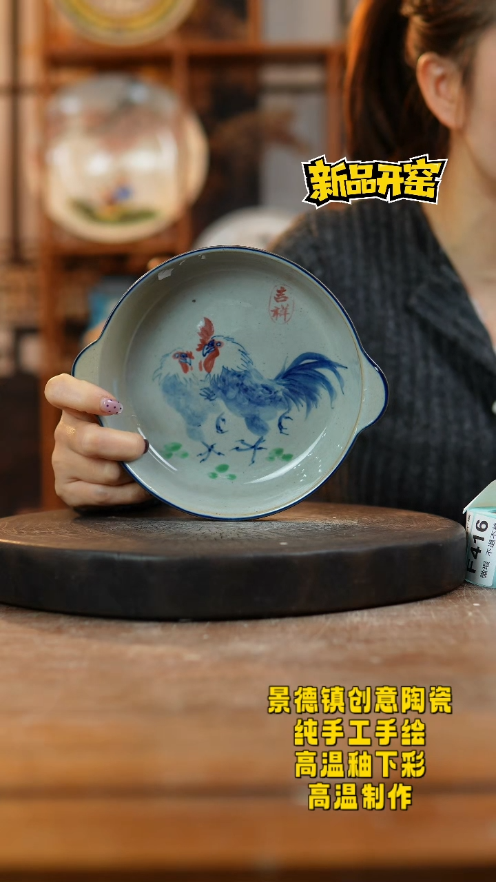 其他陶F410景德镇陶瓷