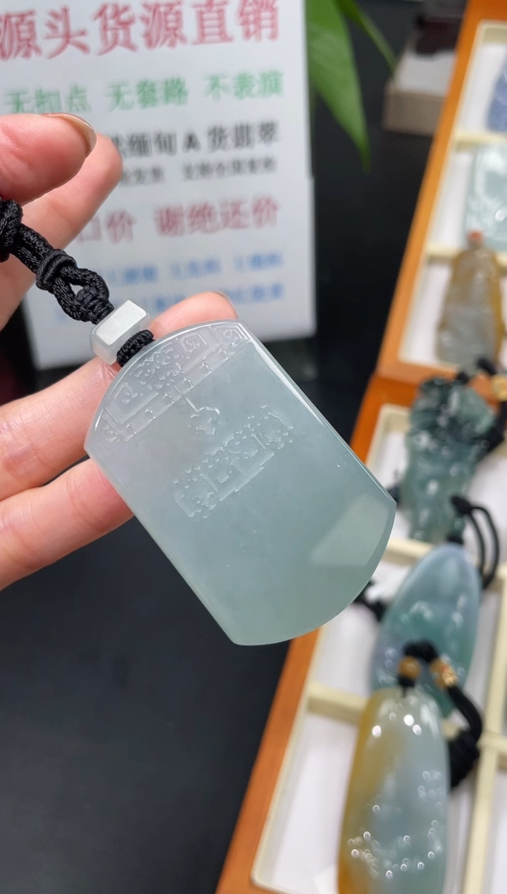 【闪购商品】翡翠颈饰未镶嵌无事牌