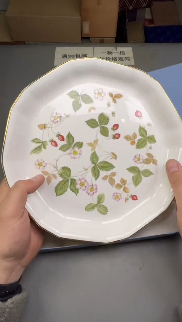 瓷片天***8431号满30米包邮，碰瓷社感谢您的支持~