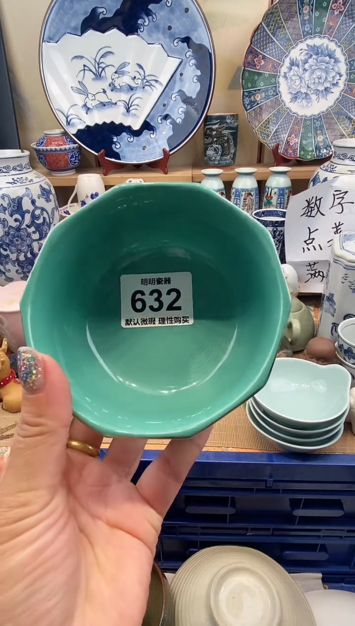 瓷片q*新号开播  满28包邮  感谢老板支持