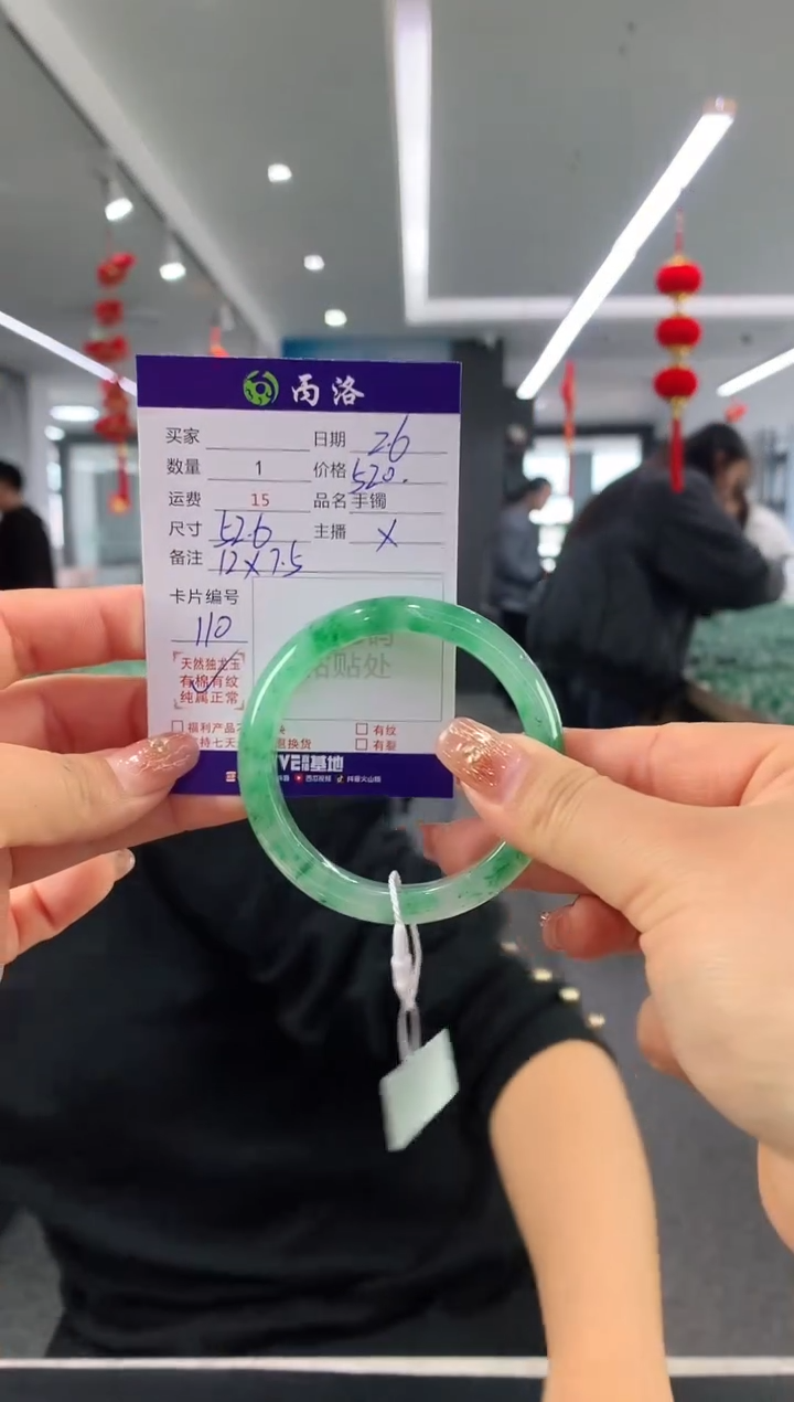 【闪购商品】石英质玉手镯未镶嵌52-53