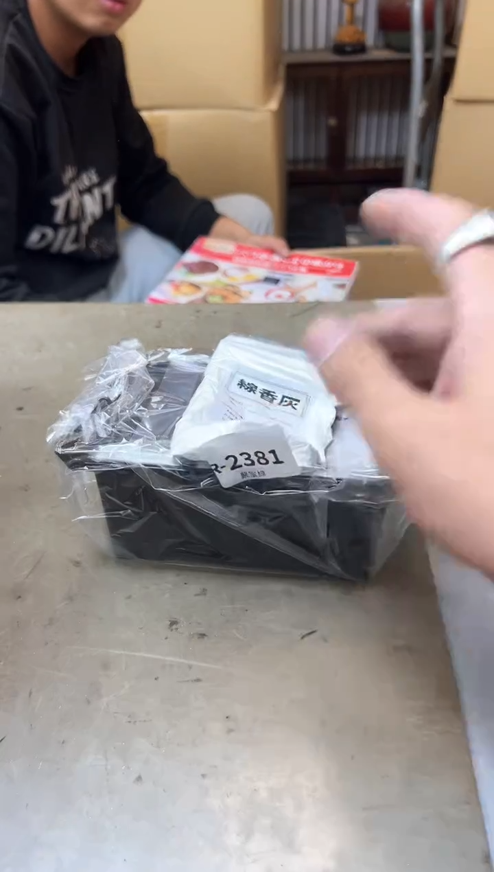 瓷片2381聚宝缘海淘精选