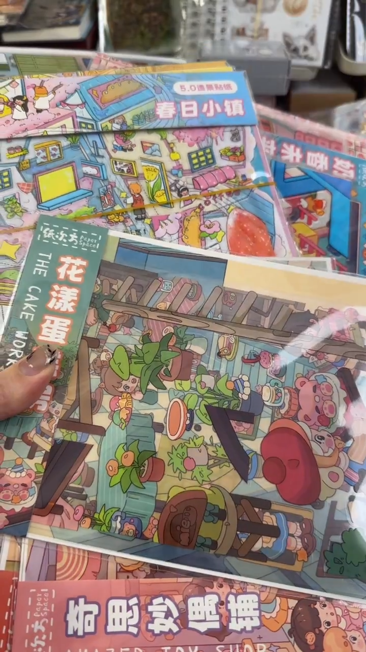 造景贴纸盲盒 随机7张