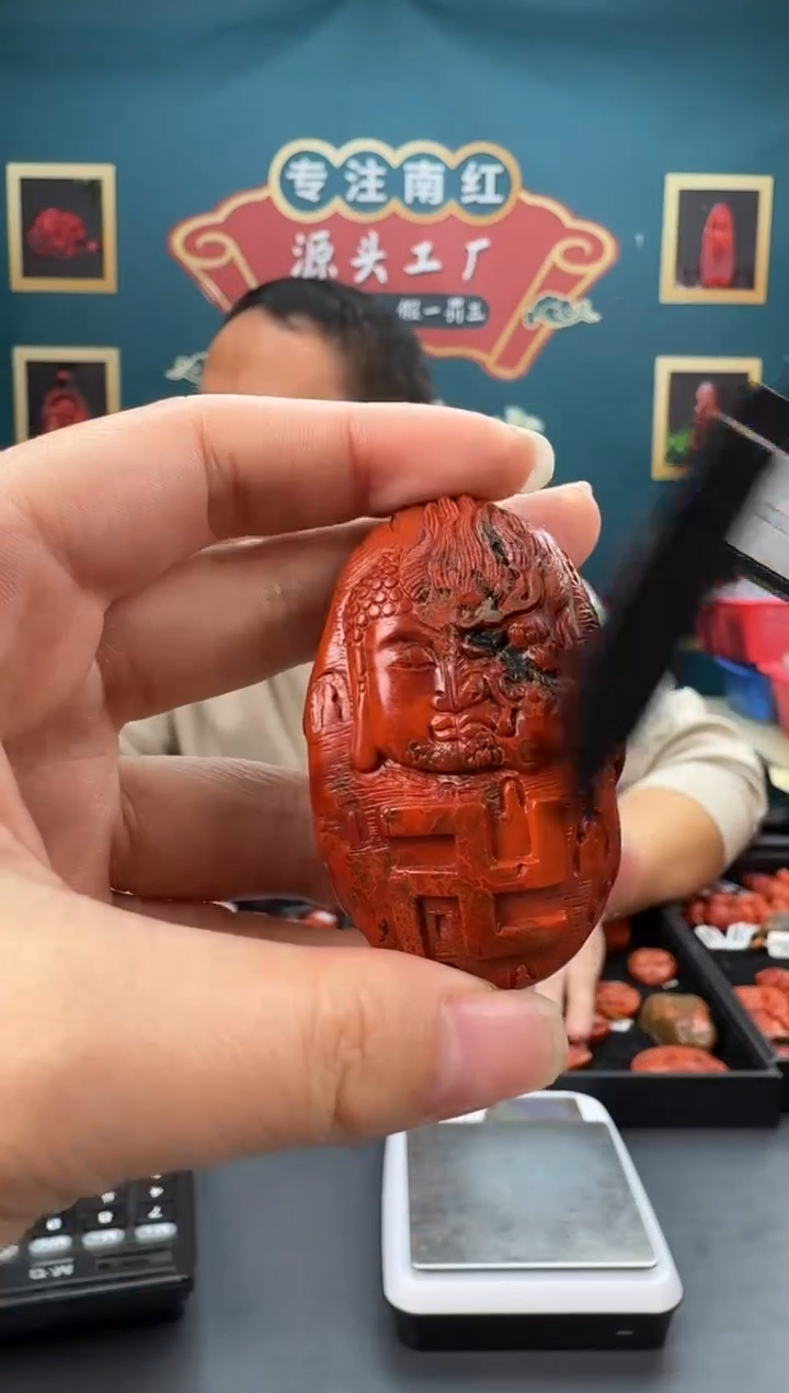 【闪购商品】南红玛瑙雕刻未镶嵌077ZB0223产品一个