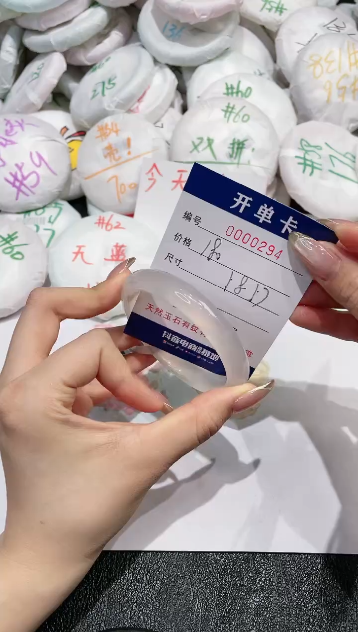 【闪购商品】玛瑙/玉髓手镯未镶嵌294