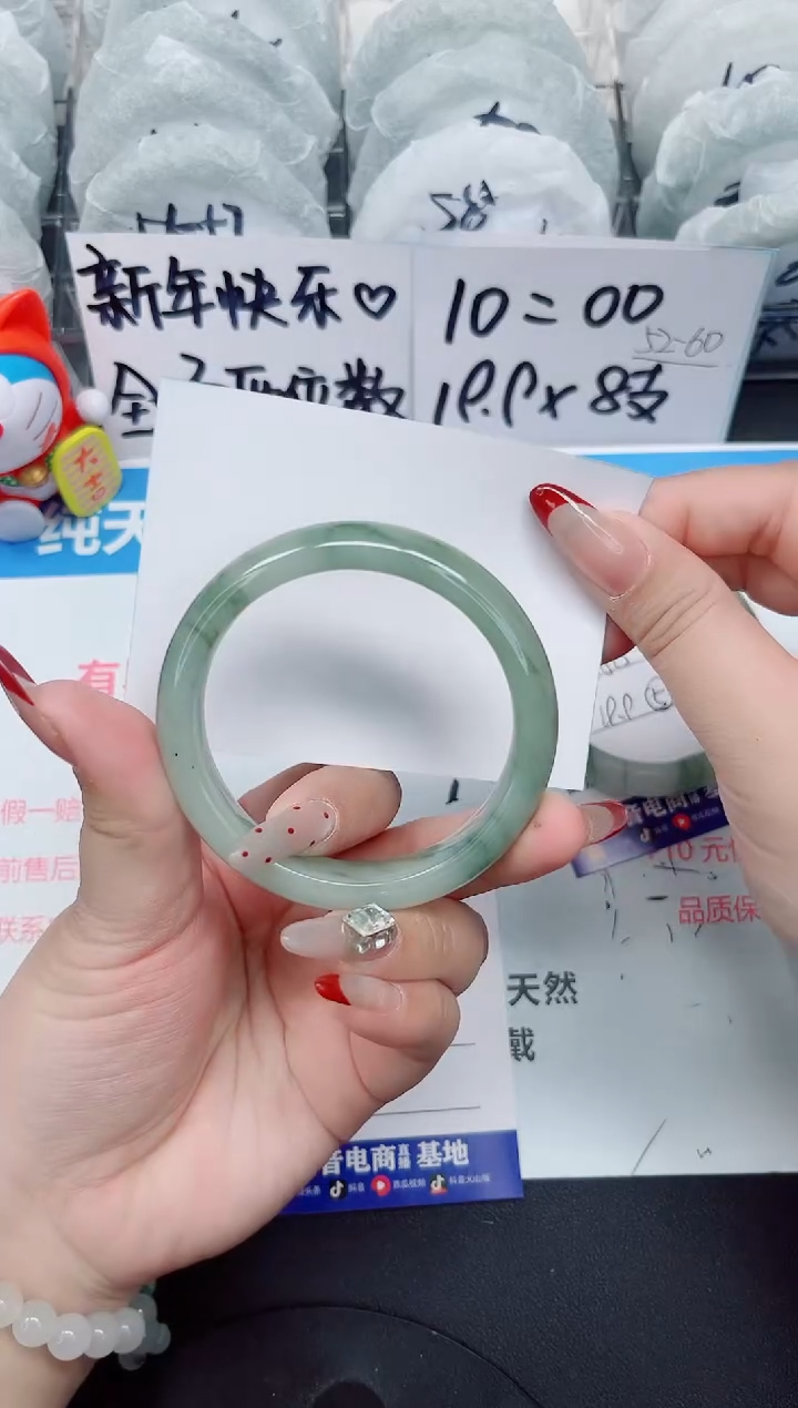 【闪购商品】石英质玉手镯未镶嵌a14