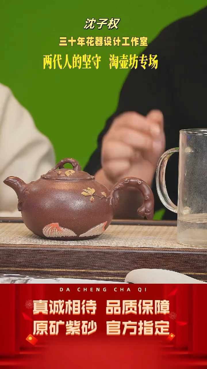 【闪购商品】紫砂茶壶87号 淘壶坊 老紫泥350cc左右