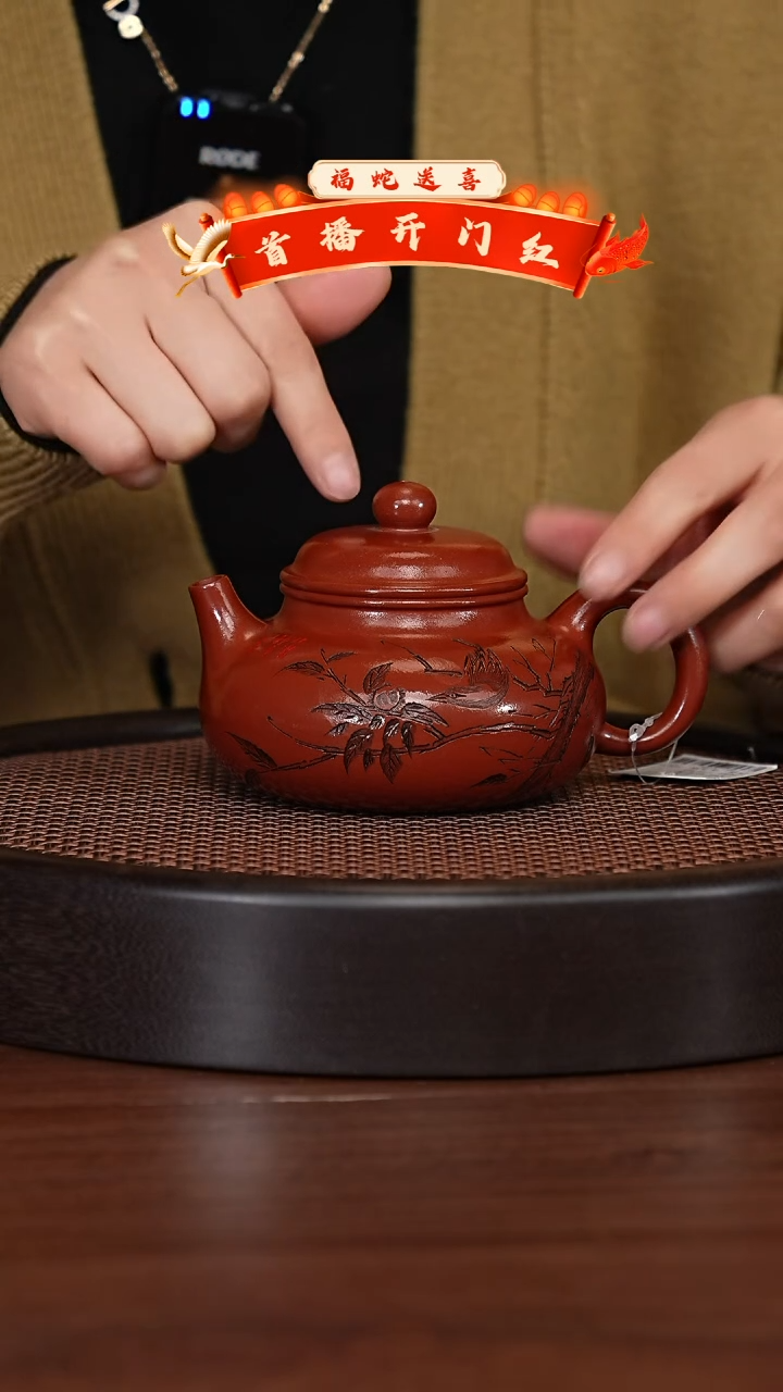 【闪购商品】紫砂茶壶宜兴紫砂壶