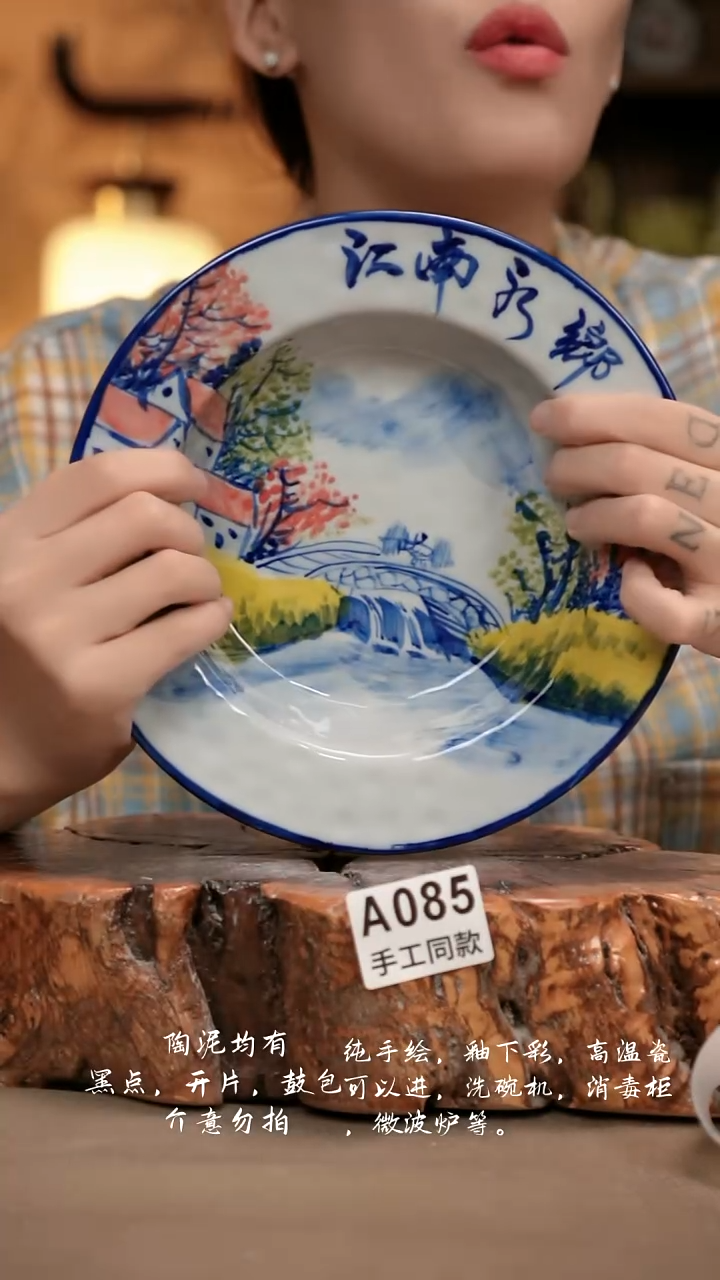 A085新十二器瓷器