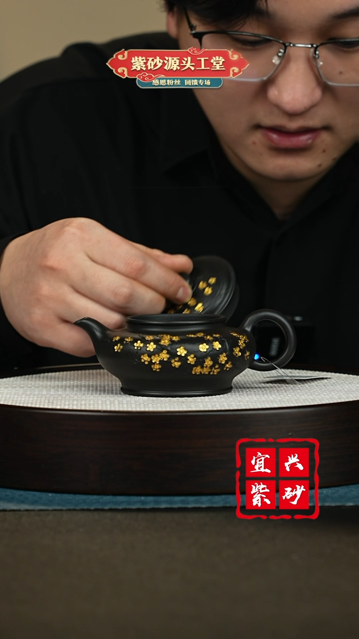 【闪购商品】紫砂茶壶紫砂茶壶