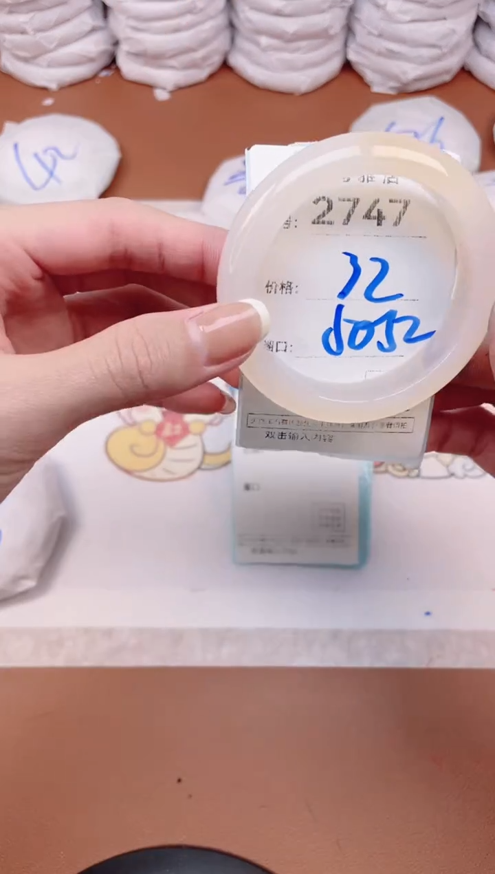 【闪购商品】玛瑙/玉髓手镯未镶嵌2747