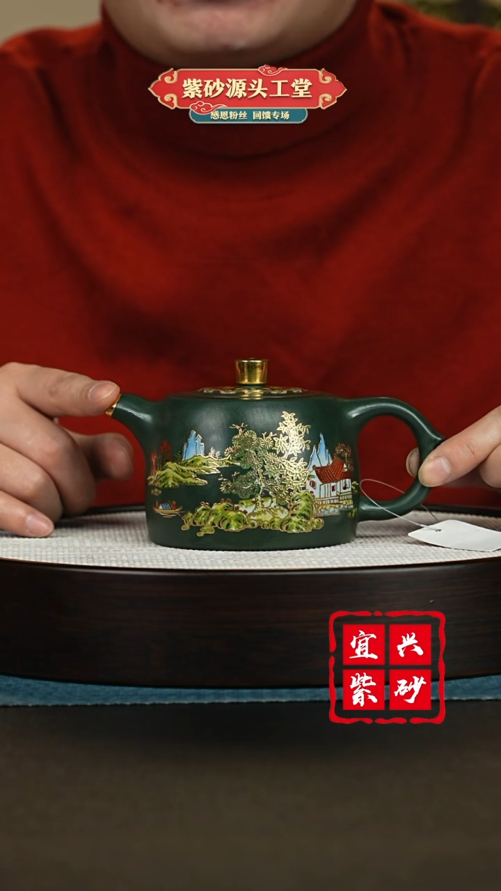 【闪购商品】紫砂茶壶宜兴紫砂茶壶