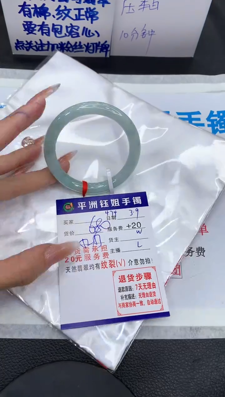 【闪购商品】翡翠手镯未镶嵌11111111111