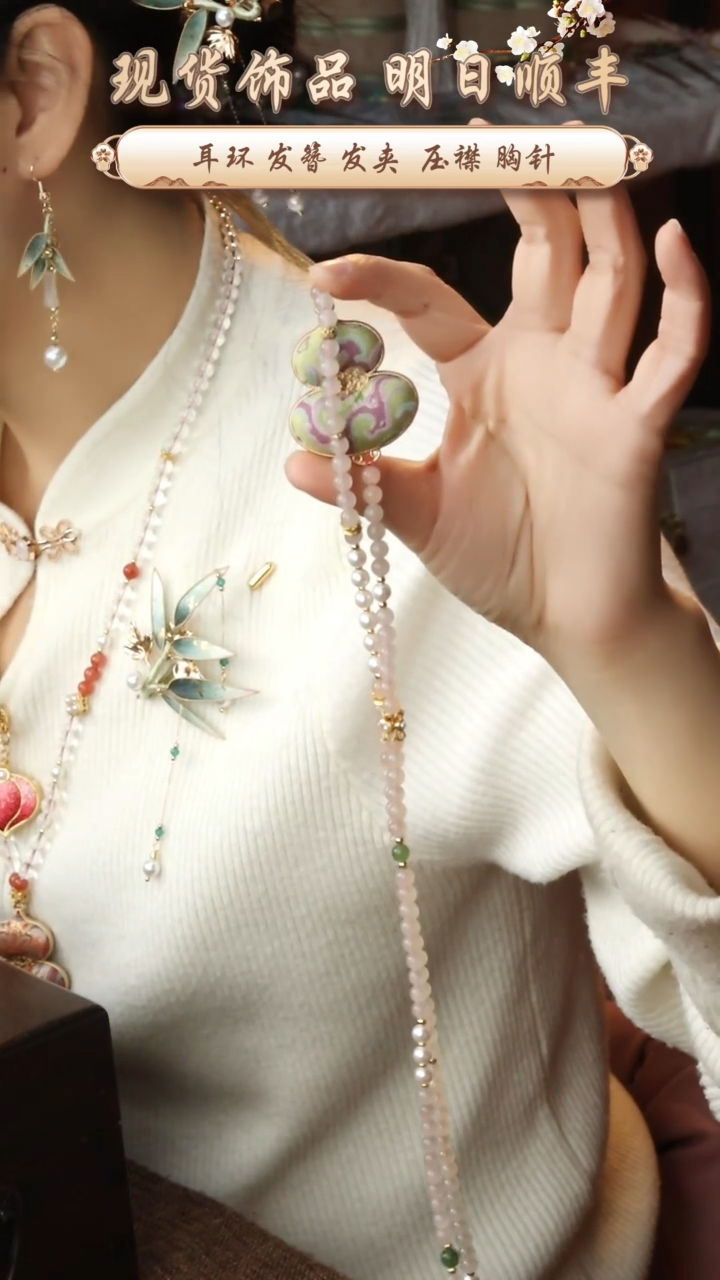 【闪购商品】刺绣纯手工非遗国风饰品