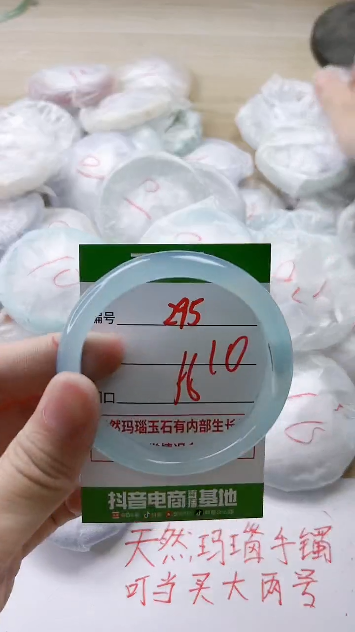【闪购商品】玛瑙/玉髓手镯未镶嵌295
