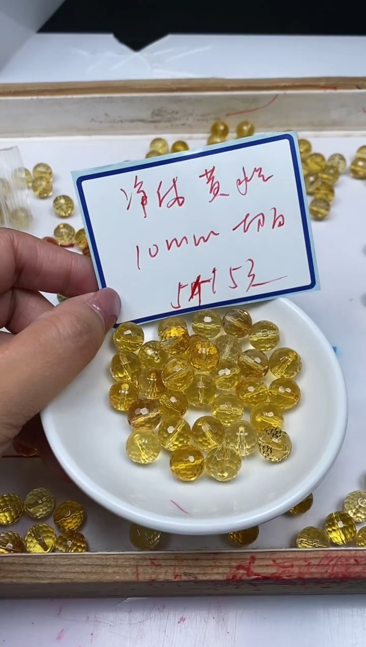 水晶珠宝半成品未镶嵌B998 黄水晶切面10mm5个15元