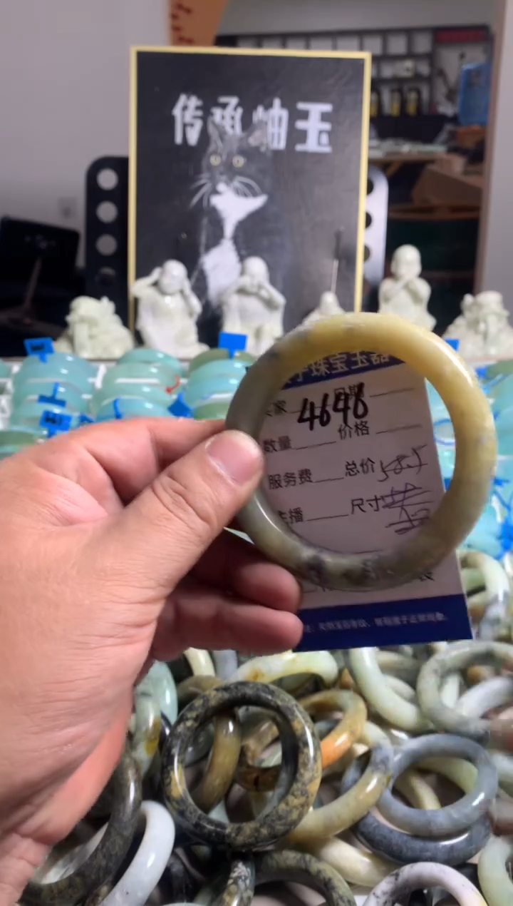 蛇纹石玉未镶嵌手镯4646